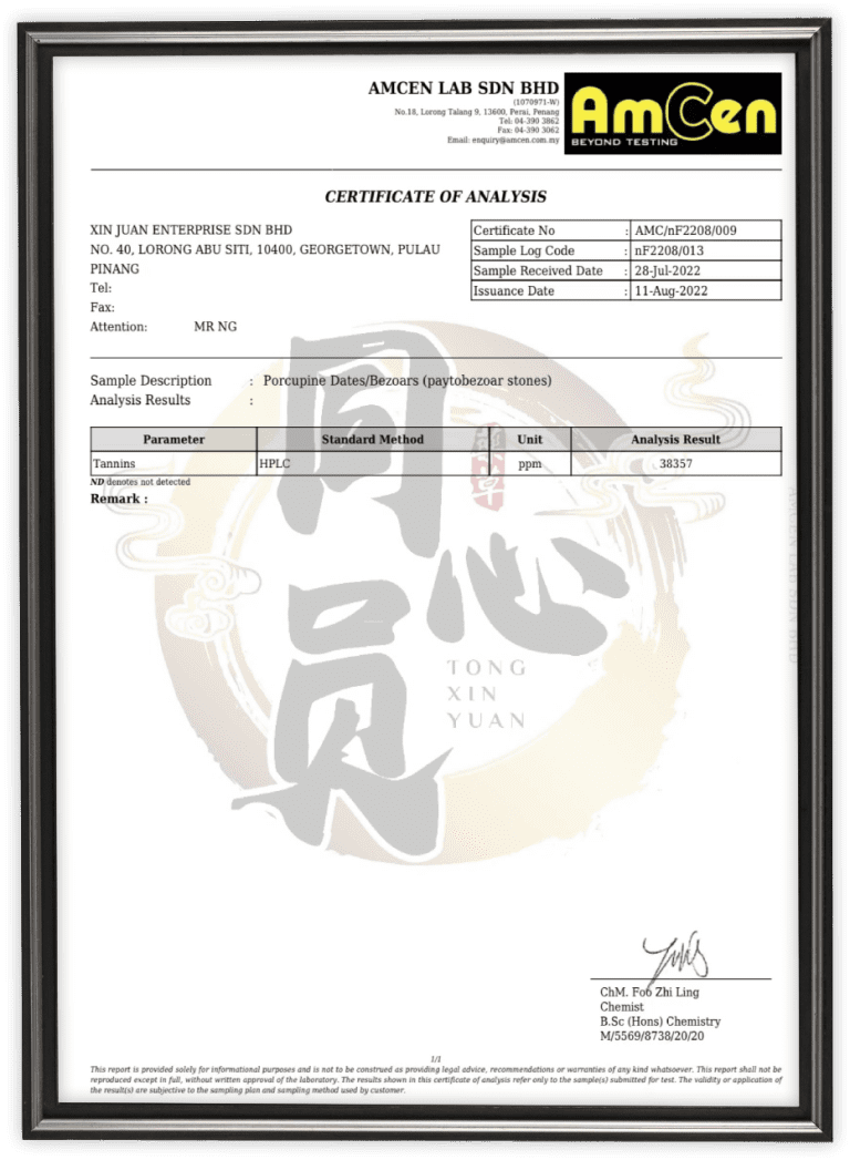 amcen-10-768x1047 lau