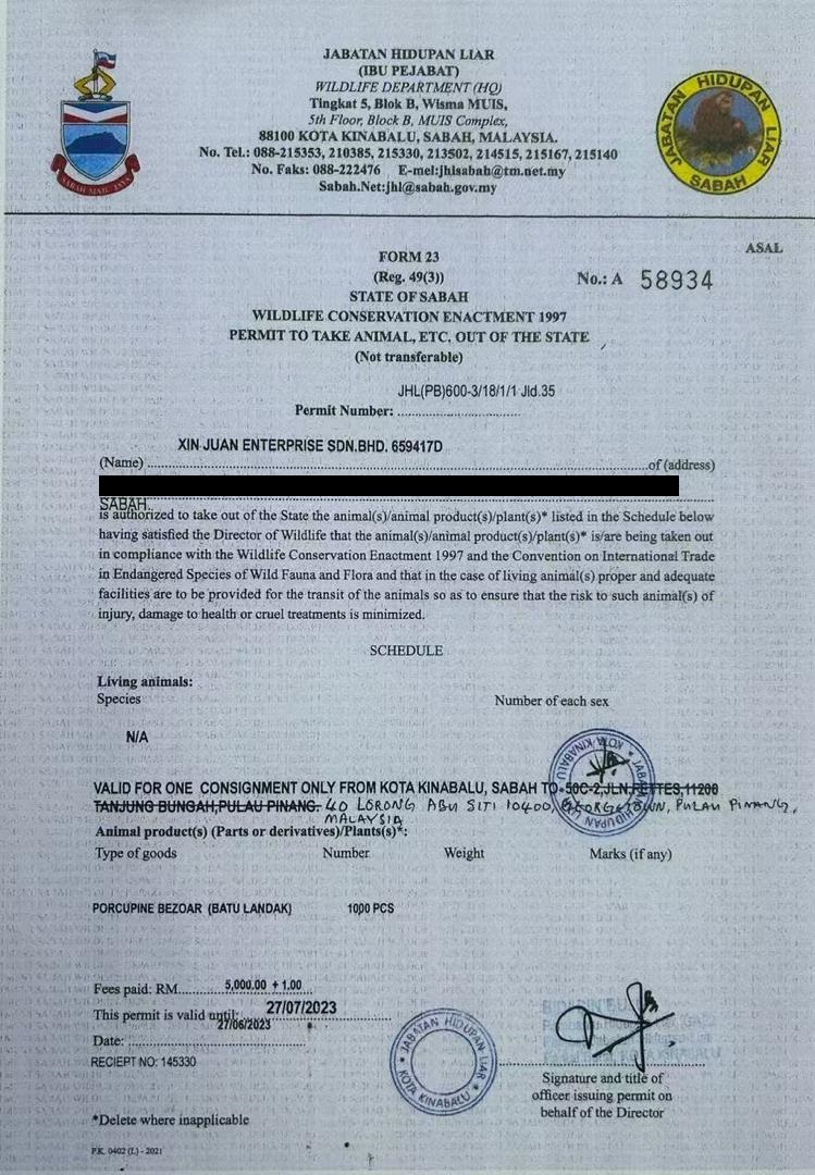 同心圆 · 至尊老枣王 (旗舰版) - Image 5